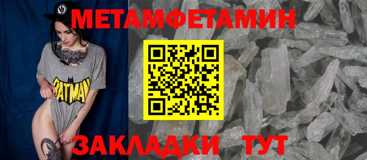 АМФЕТАМИН  Amphetamine 97%  Вход с VPN  Павловский Посад 
