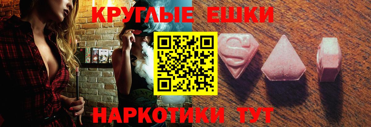 Ecstasy 99% Павловский Посад