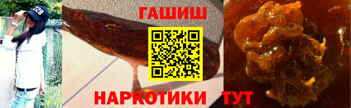 Гашиш AMNESIA HAZE  Гашиш хэш  Вход с VPN  Павловский Посад 