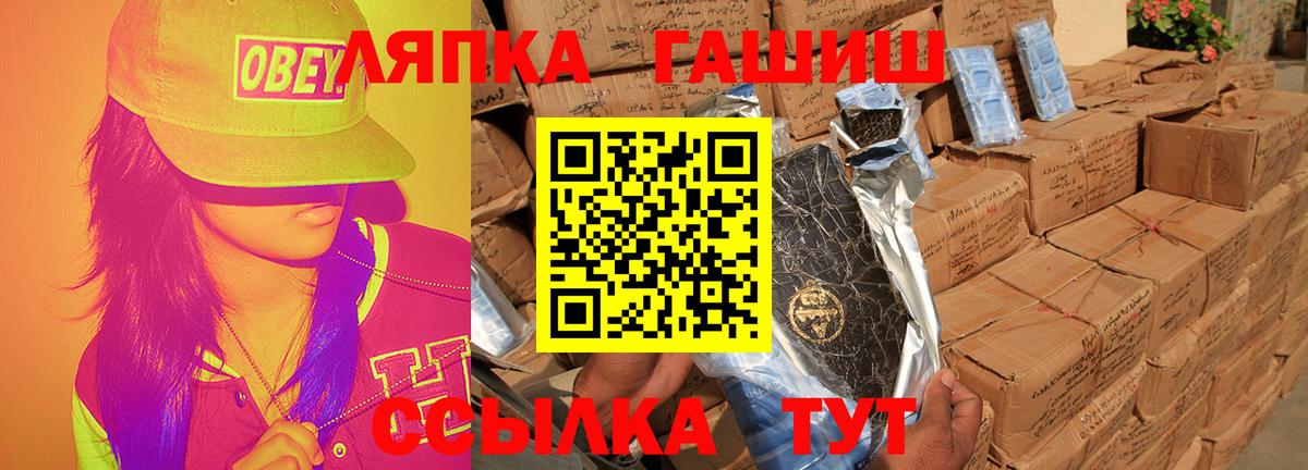 Гашиш Premium Павловский Посад