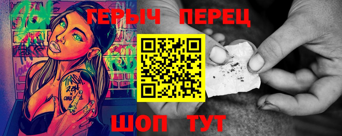 Героин белый Павловский Посад