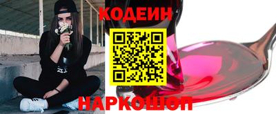 тгк Татарск
