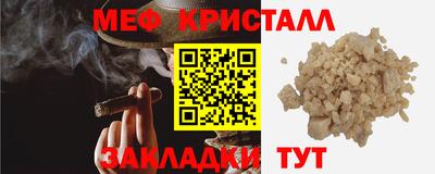 тгк Татарск