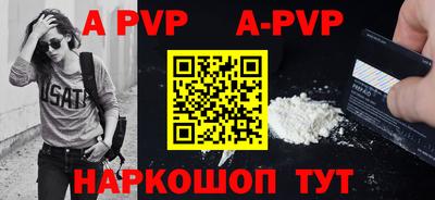 тгк Татарск