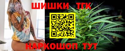 тгк Татарск