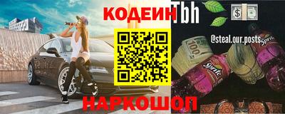 тгк Татарск