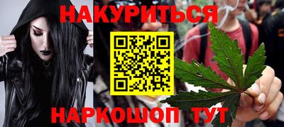 тгк Татарск
