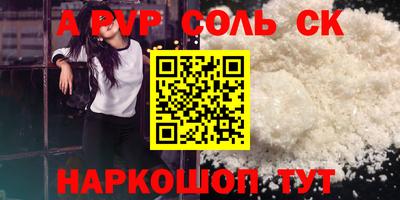 тгк Татарск