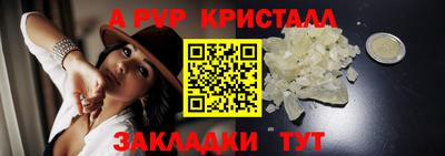 шишки Тверь