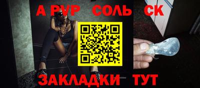 тгк Татарск