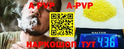 тгк Татарск
