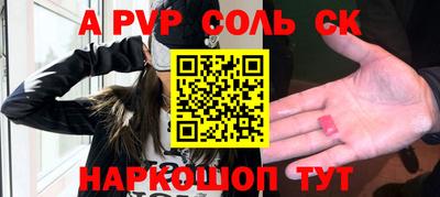 шишки Тверь