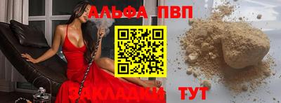 шишки Тверь