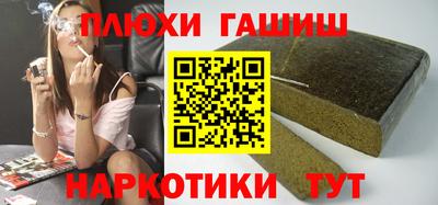 шишки Тверь