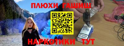 шишки Тверь