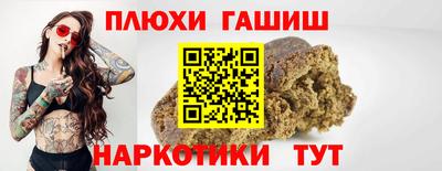 шишки Тверь