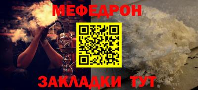 тгк Татарск