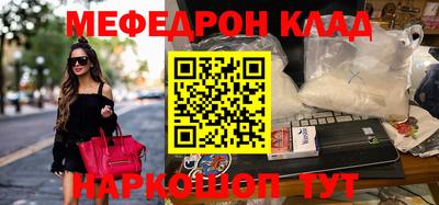 тгк Татарск