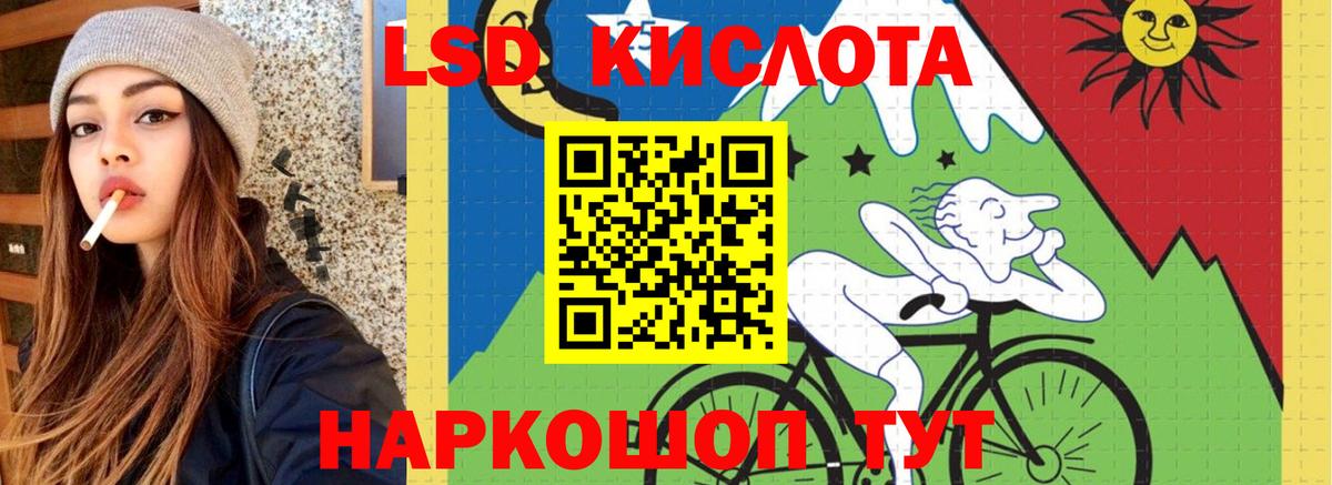 Лсд 25 экстази ecstasy  Вход с VPN  Павловский Посад 