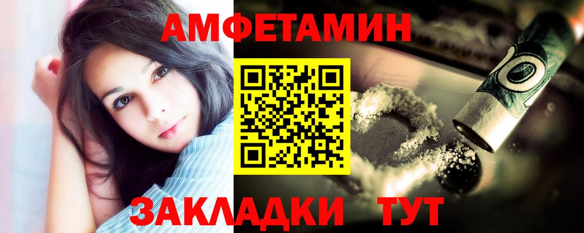 Павловский Посад  Первитин  Вход с VPN  МЕТАМФЕТАМИН мет 