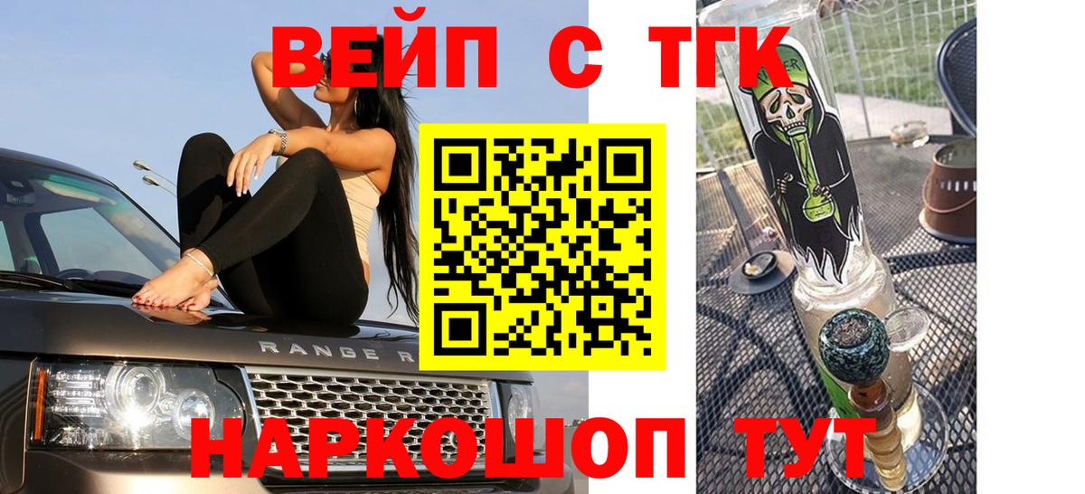 Дистиллят ТГК Wax Павловский Посад